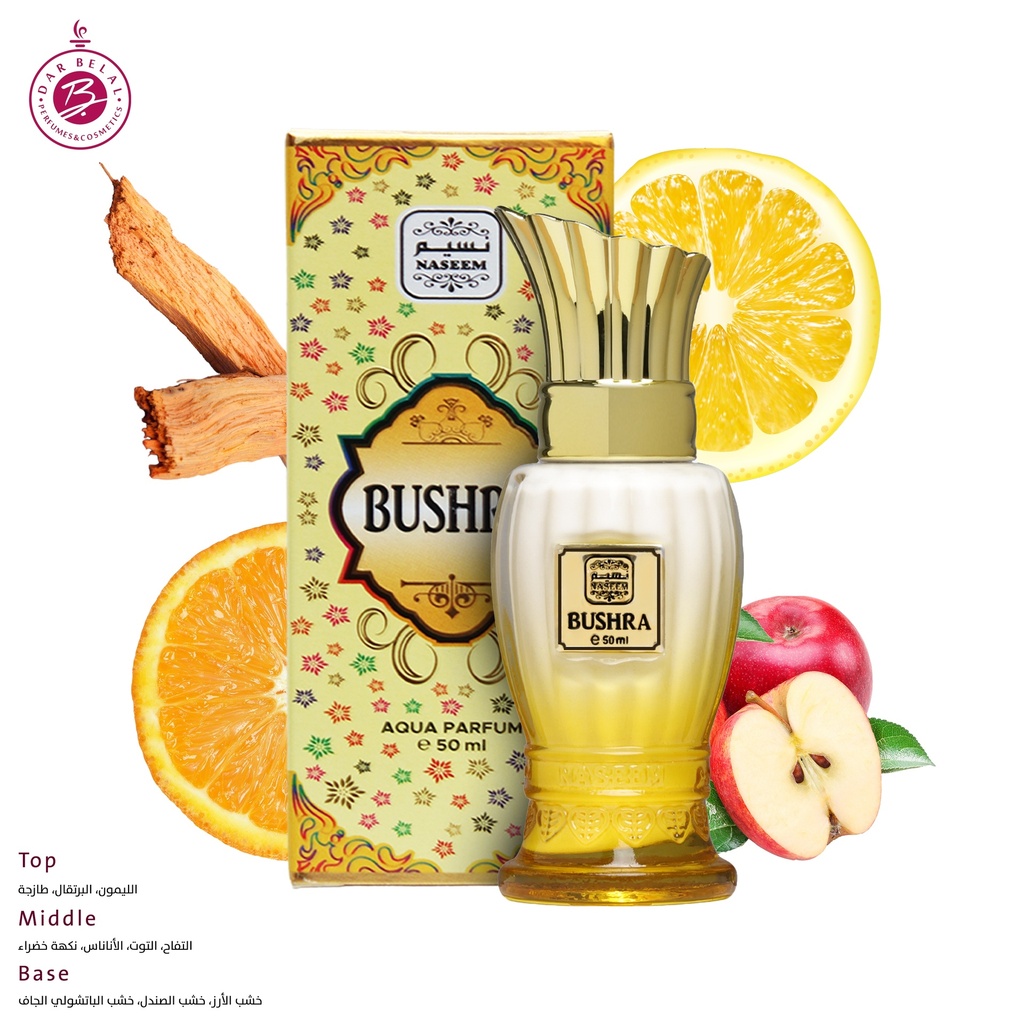 بشرى عطر بدون كحول  50 مل - خلطة كولكشن من نسيم