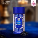 برهان بخور معطر بدون كحول  25 جم - سليندريكال باكيدج كولكشن من نسيم