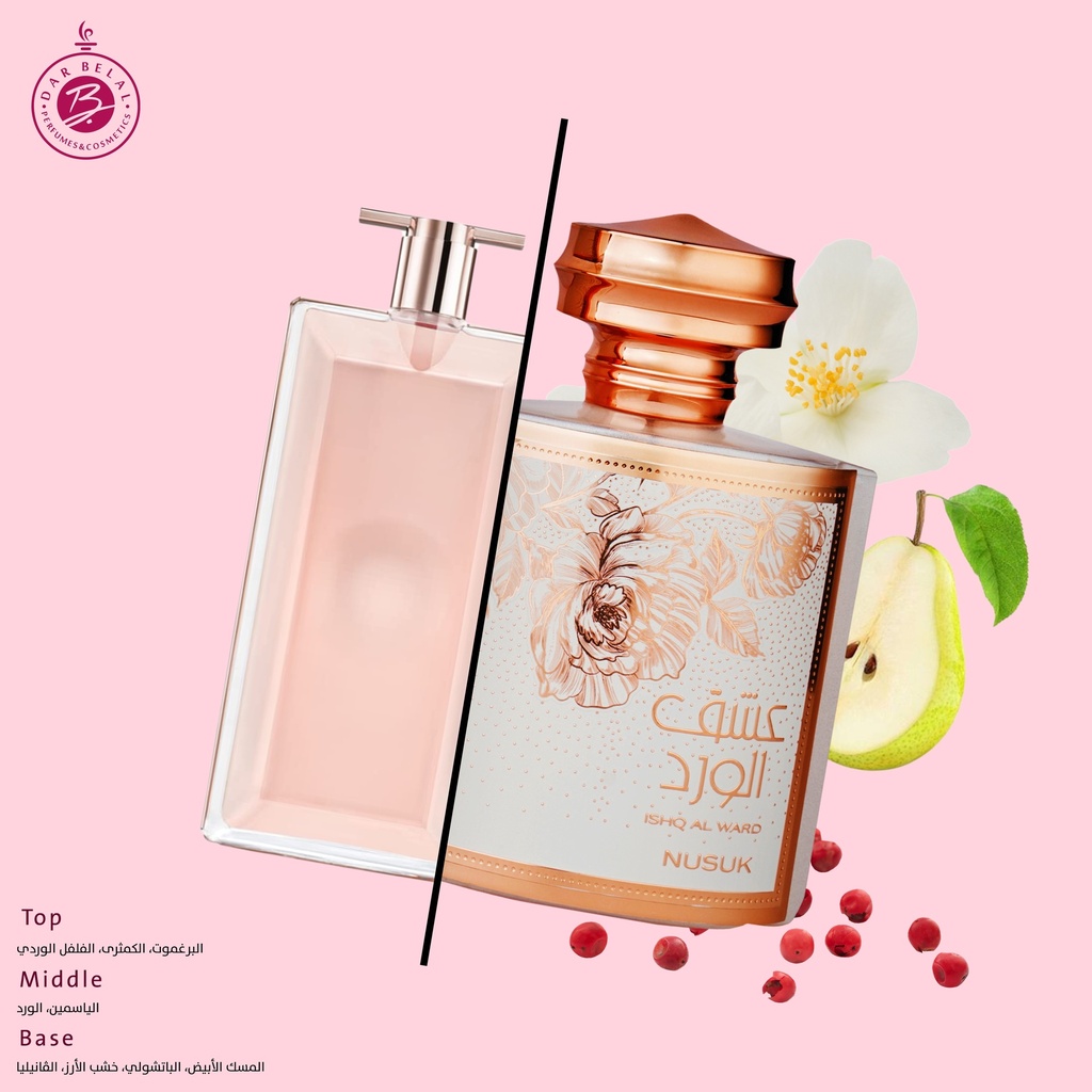 عشق الورد عطر  100 مل - جولدن كولكشن من نُسك