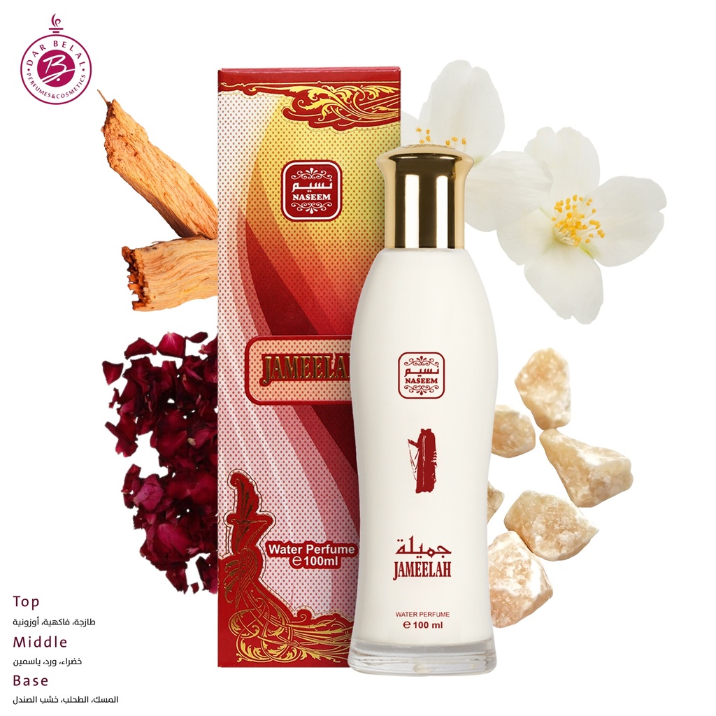 جميلة عطر بدون كحول  100 مل - خلطة كولكشن من نسيم