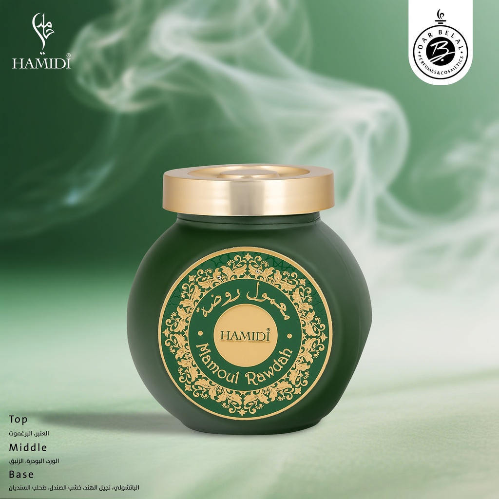 روضة بخور معطر بدون كحول  50 جم -  من حامدي