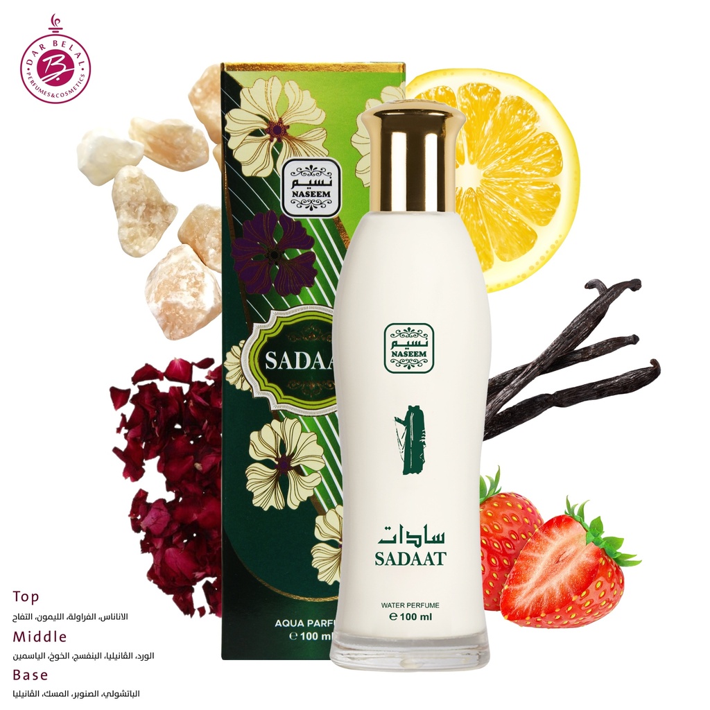 سادات عطر بدون كحول  100 مل - خلطة كولكشن من نسيم