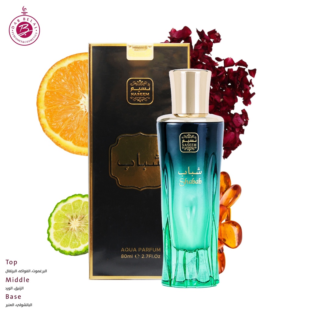 شباب عطر بدون كحول  80 مل - جولدن كولكشن من نسيم