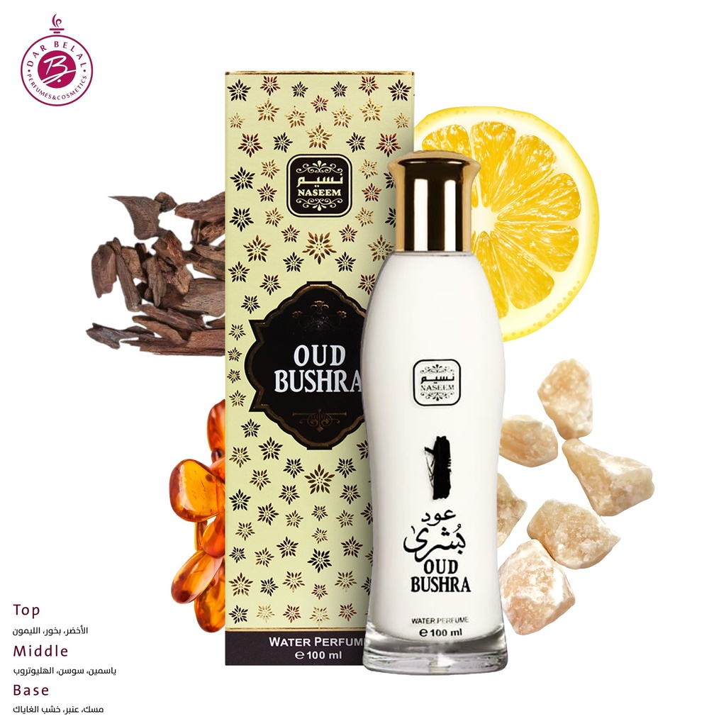عود بشرى عطر بدون كحول  100 مل - خلطة كولكشن من نسيم