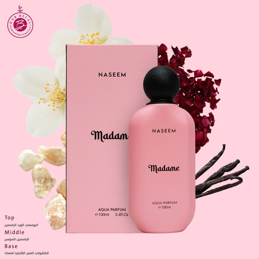 مدام عطر بدون كحول  100 مل - سبيشيال كولكشن من نسيم