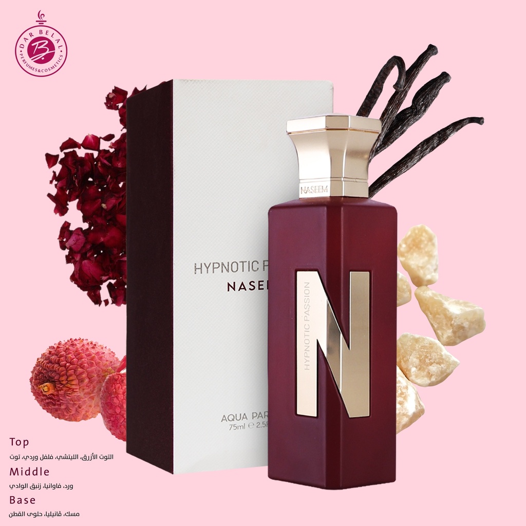 هايبنوتيك باشن عطر بدون كحول  75 مل - N سيريز من نسيم
