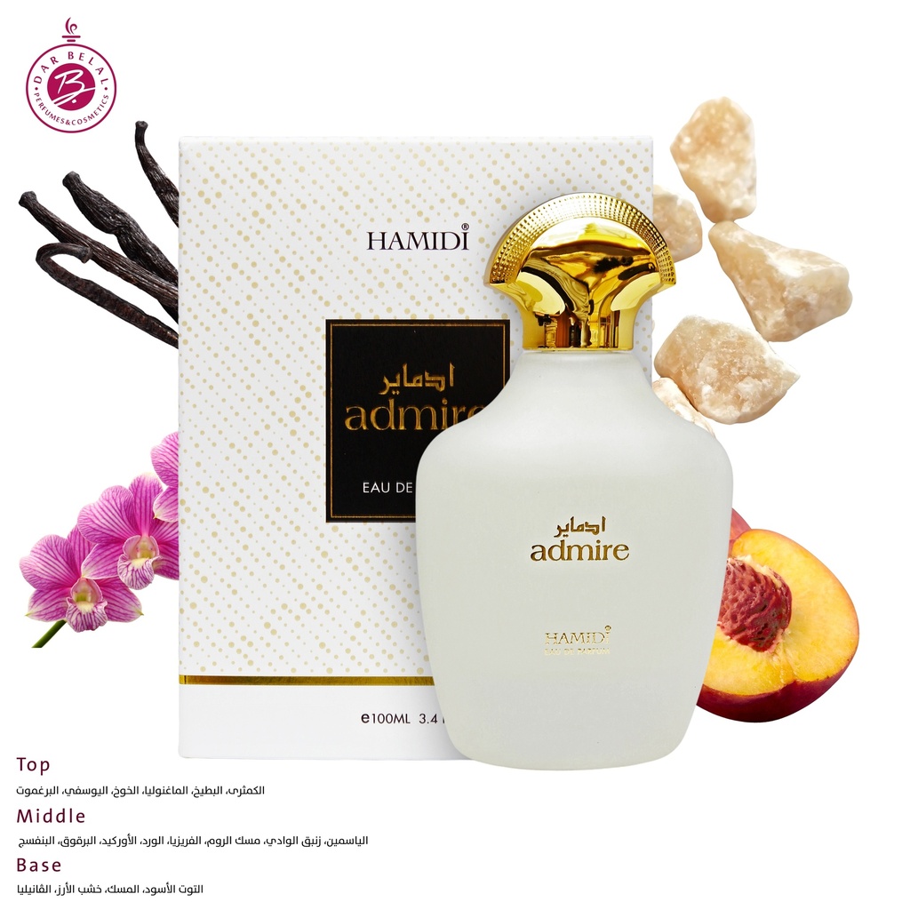 ادماير عطر بدون كحول  100 مل - اوكتيتس سبيشيال كولكشن من حامدي