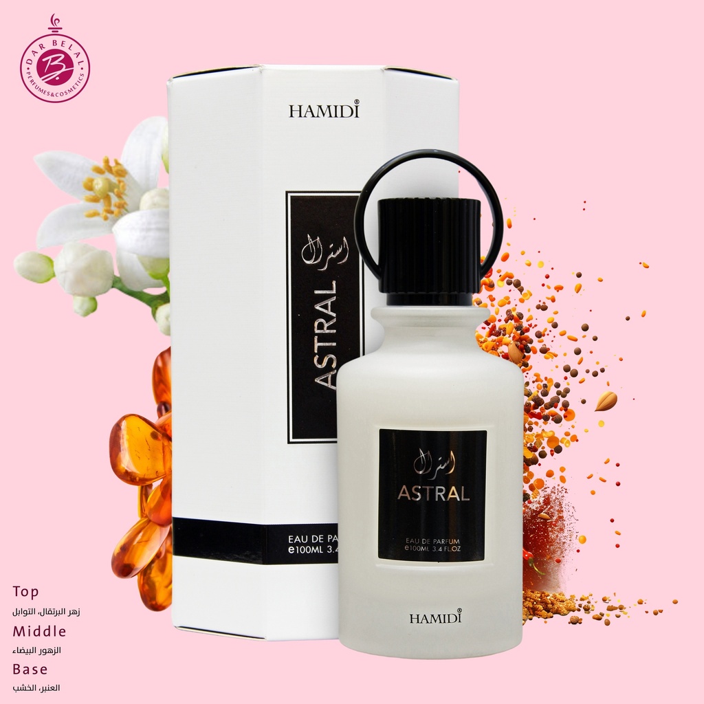استرال عطر بدون كحول  100 مل - اوكتيتس سبيشيال كولكشن من حامدي