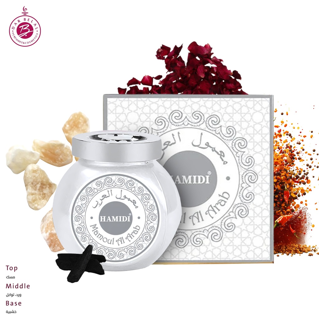 العرب بخور معطر بدون كحول  50 جم -  من حامدي