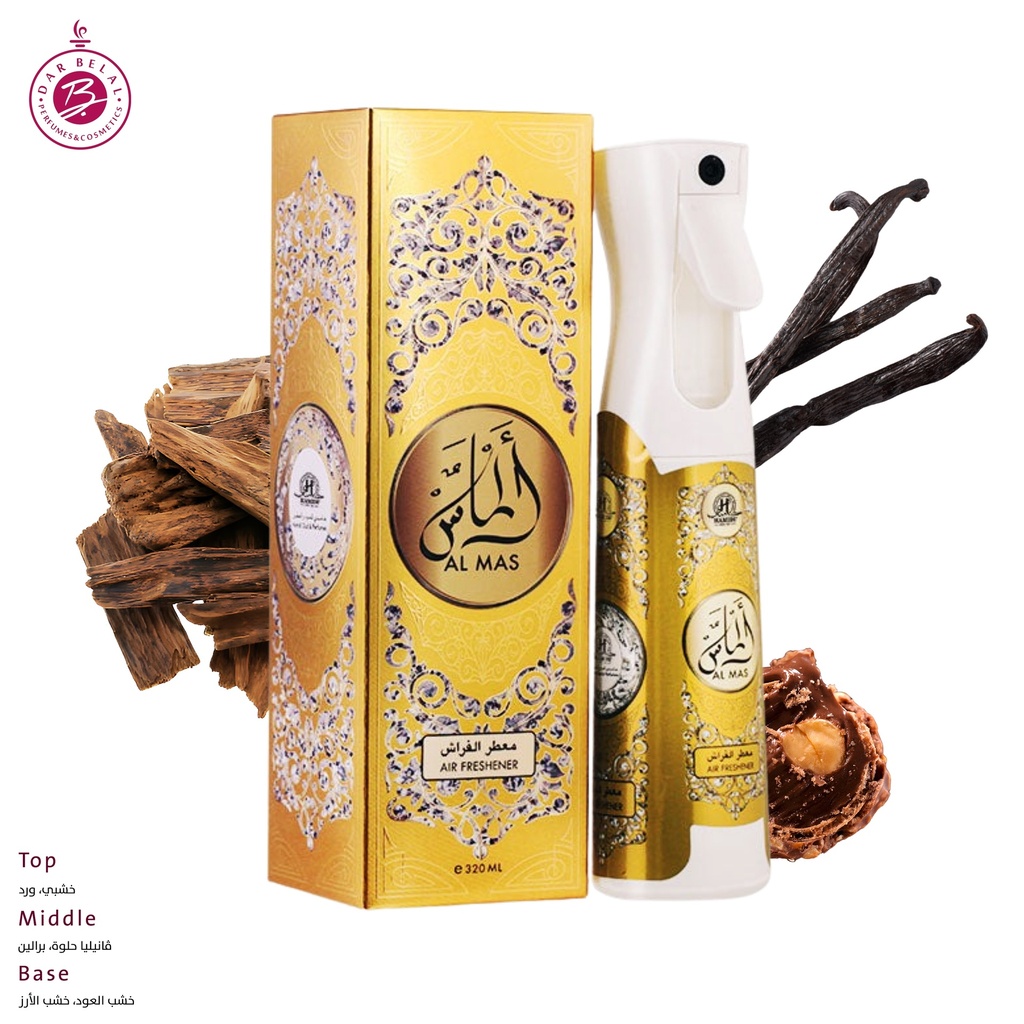 الماس معطر للمنزل بدون كحول  320 مل - ميكانيزم كولكشن من حامدي