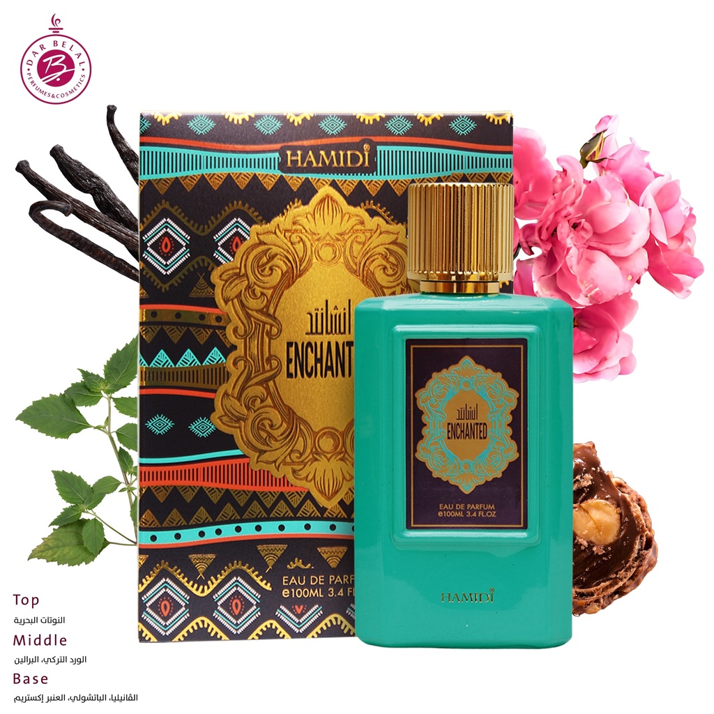 انشانتد عطر بدون كحول  100 مل - اوكتيتس سبيشيال كولكشن من حامدي