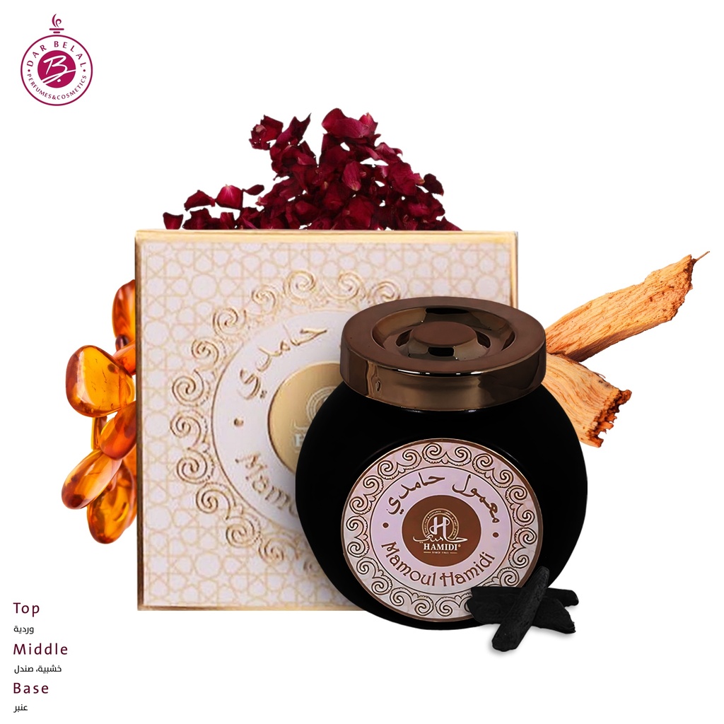 حامدي بخور معطر بدون كحول  50 جم -  من حامدي