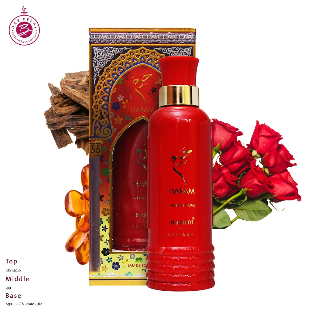 حرم عطر بدون كحول  100 مل - كلرز كولكشن من حامدي