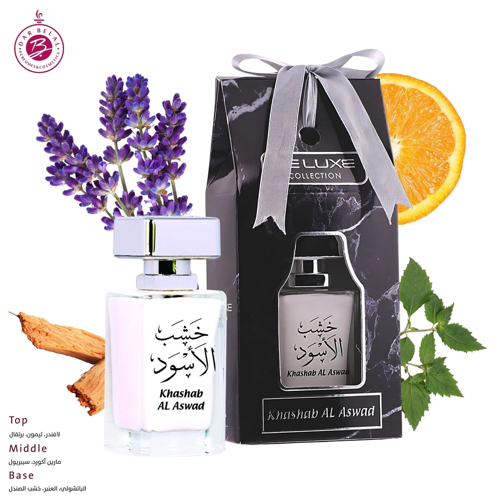 خشب الأسود عطر بدون كحول  50 مل - ديلوكس كولكشن من حامدي