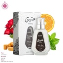 عتيق عطر بدون كحول  50 مل - ستاندرد كولكشن من حامدي