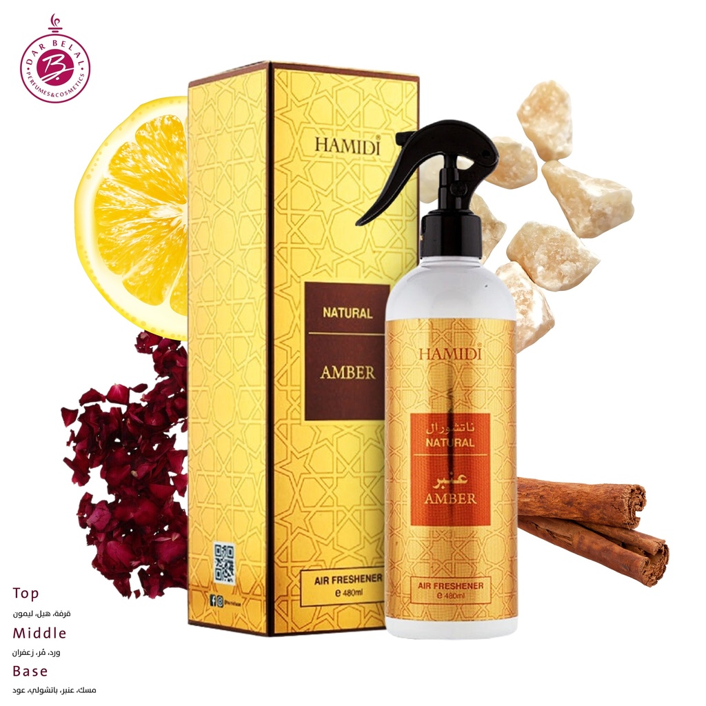 عنبر معطر للمنزل بدون كحول  480 مل - ناتشورال كولكشن من حامدي