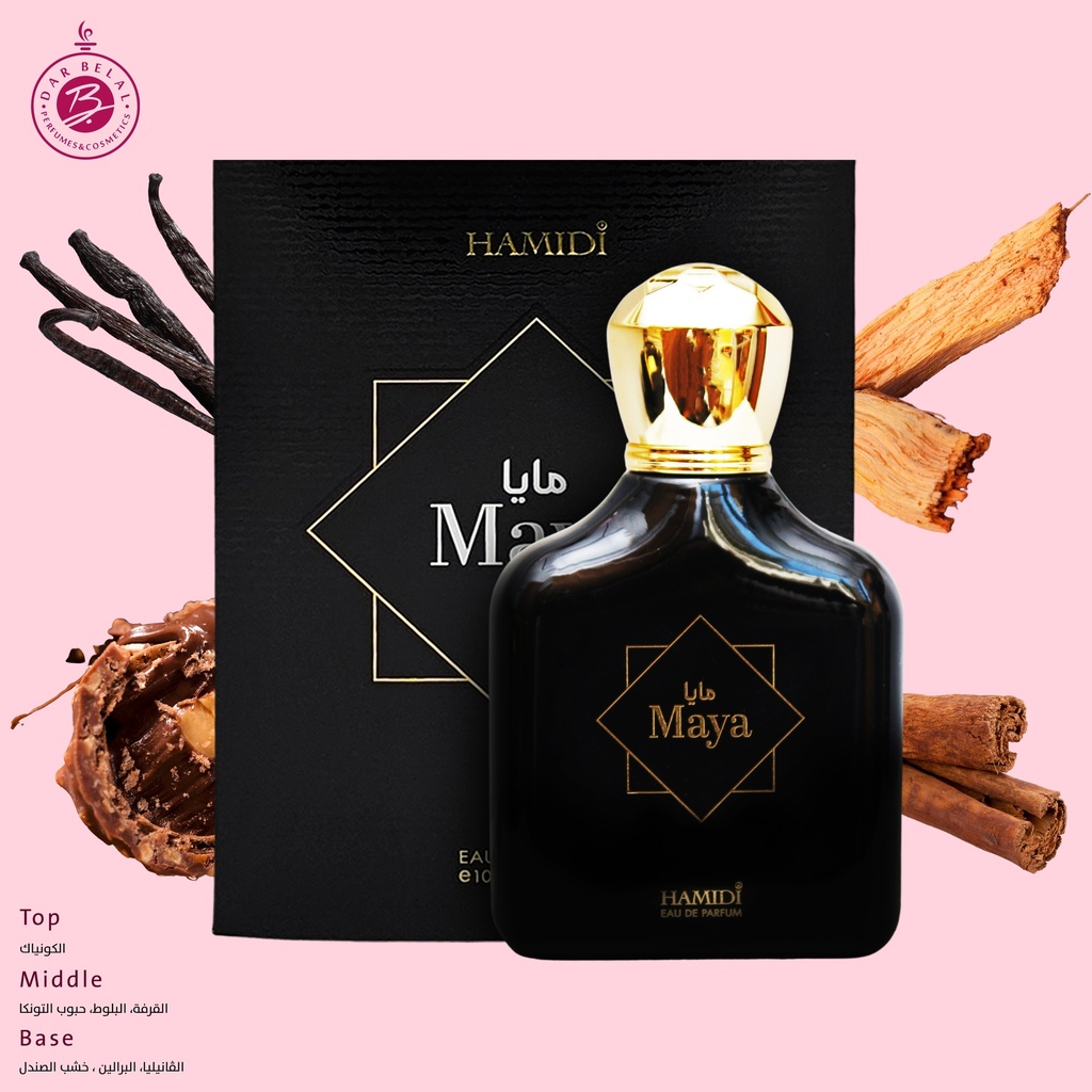 مايا عطر بدون كحول  100 مل - اوكتيتس سبيشيال كولكشن من حامدي