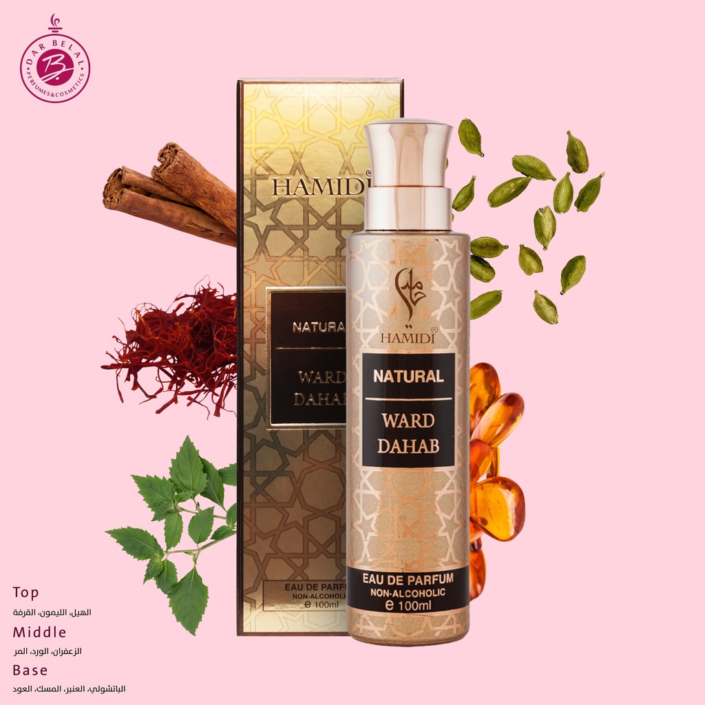 ورد دهب عطر بدون كحول  100 مل - ناتشورال كولكشن من حامدي