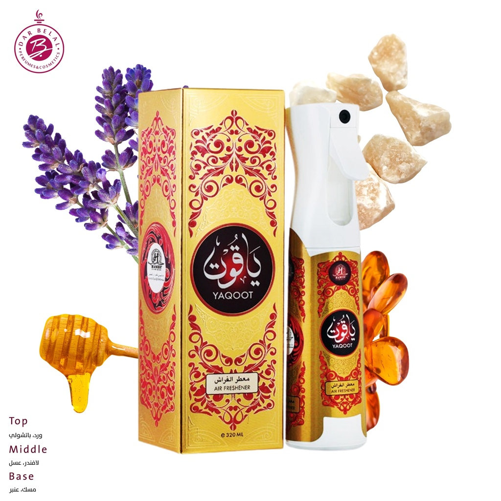 ياقوت معطر للمنزل بدون كحول  320 مل - ميكانيزم كولكشن من حامدي