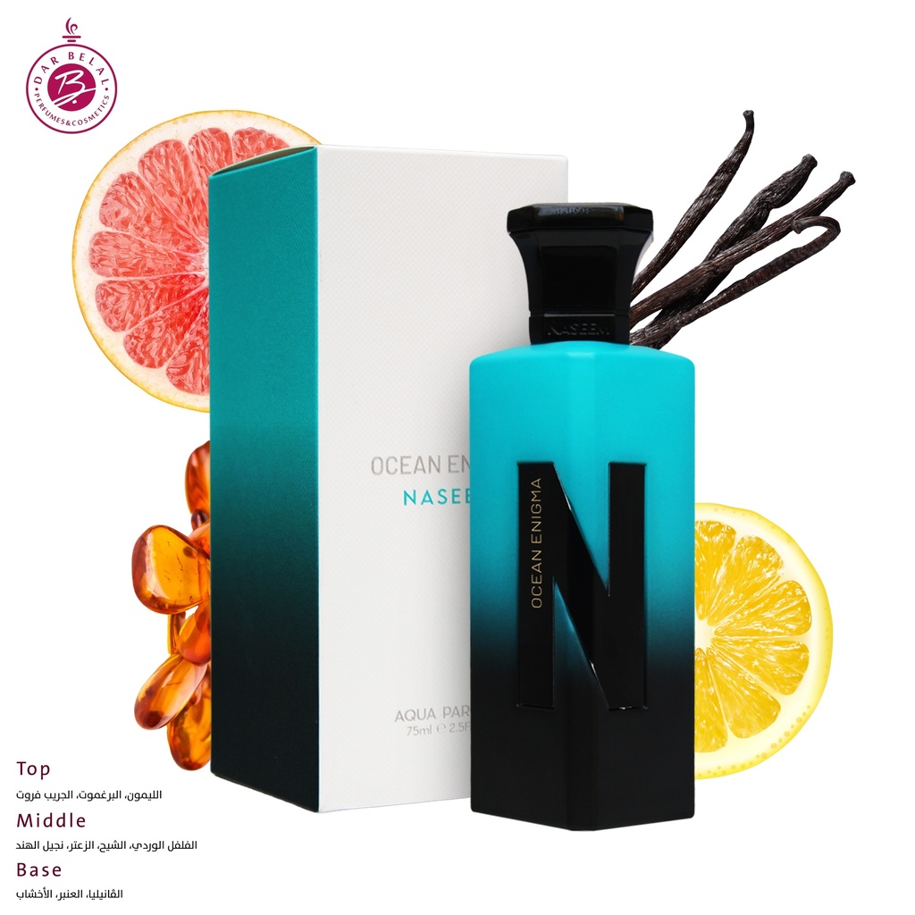اوشن انيجما  عطر بدون كحول  75 مل - N سيريز من نسيم