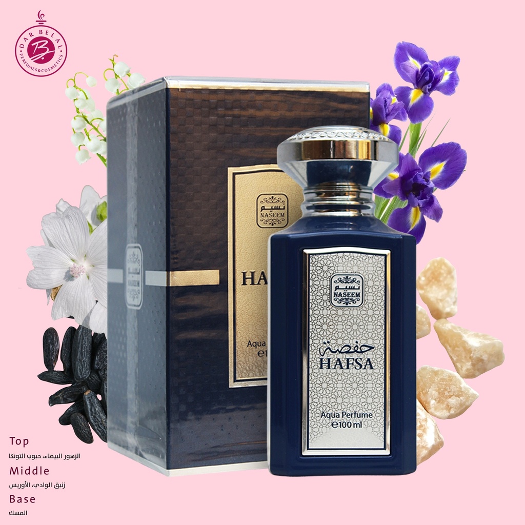 حفصة عطر بدون كحول  100 مل - فانسي كولكشن من نسيم
