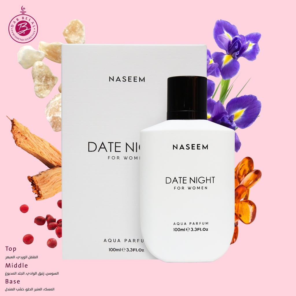 ديت نايت وايت عطر بدون كحول  100 مل - لاكشري كولكشن من نسيم