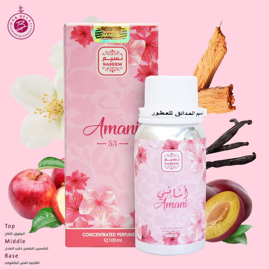 أماني عطر زيتي عبوة المنيوم  100 مل -  من نسيم