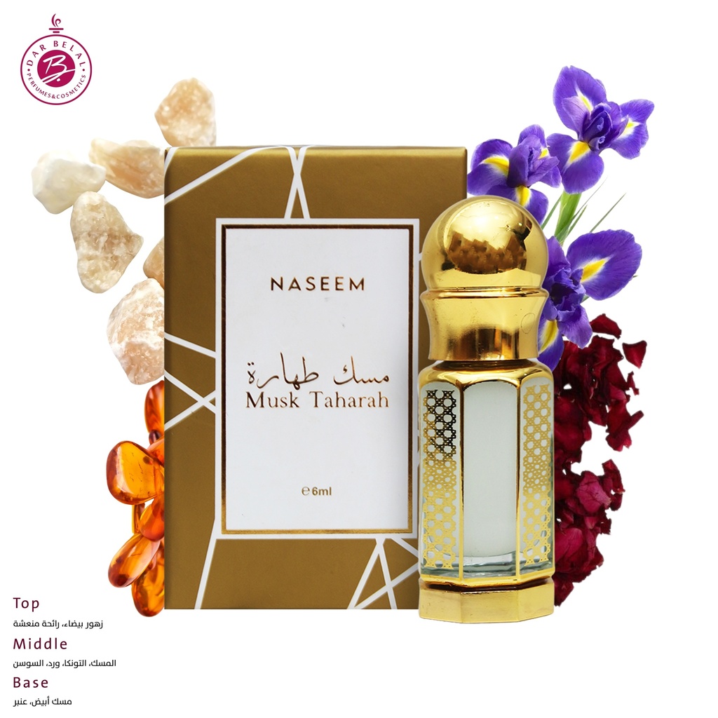 مسك طهارة عطر زيتي ستيك  6 مل -  من نسيم