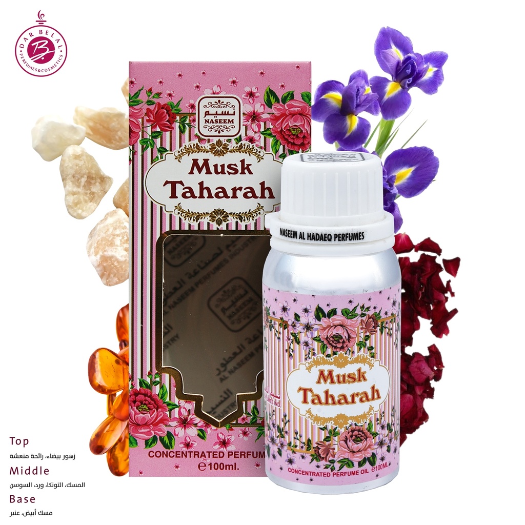 مسك طهارة عطر زيتي عبوة المنيوم  100 مل -  من نسيم