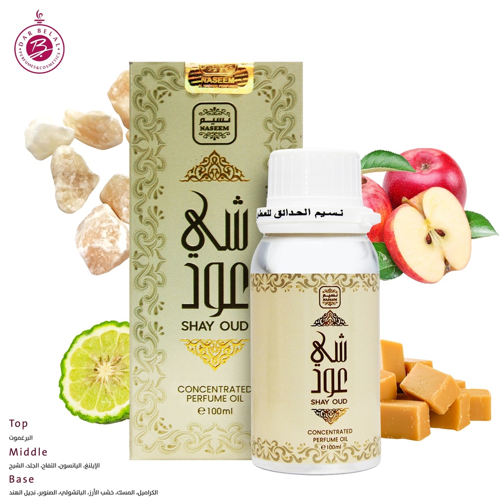 شاي عود عطر زيتي عبوة المنيوم  100 مل -  من نسيم