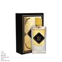 فواح عطر  80 مل - لاكشري كولكشن من نُسك