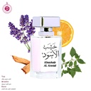 خشب الأسود عطر بدون كحول  50 مل - ديلوكس كولكشن من حامدي