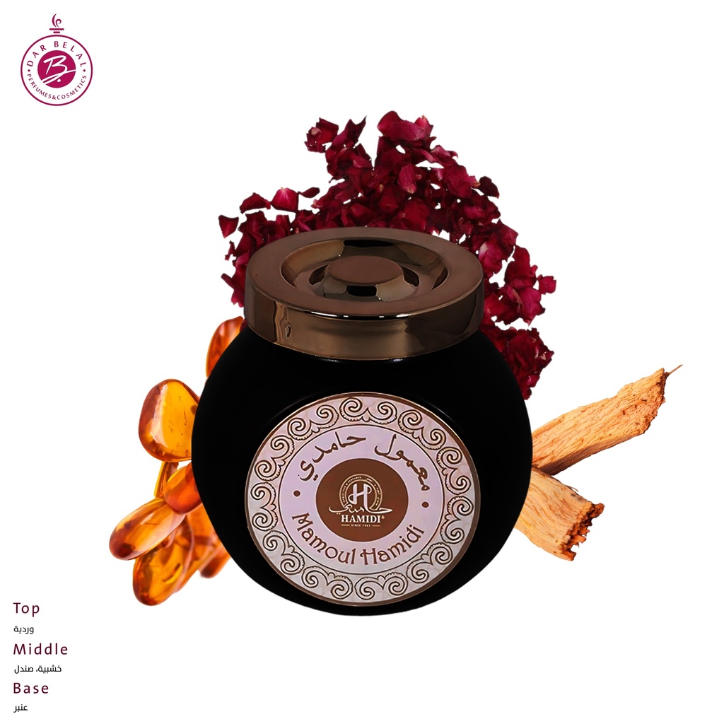 حامدي بخور معطر بدون كحول  50 جم -  من حامدي