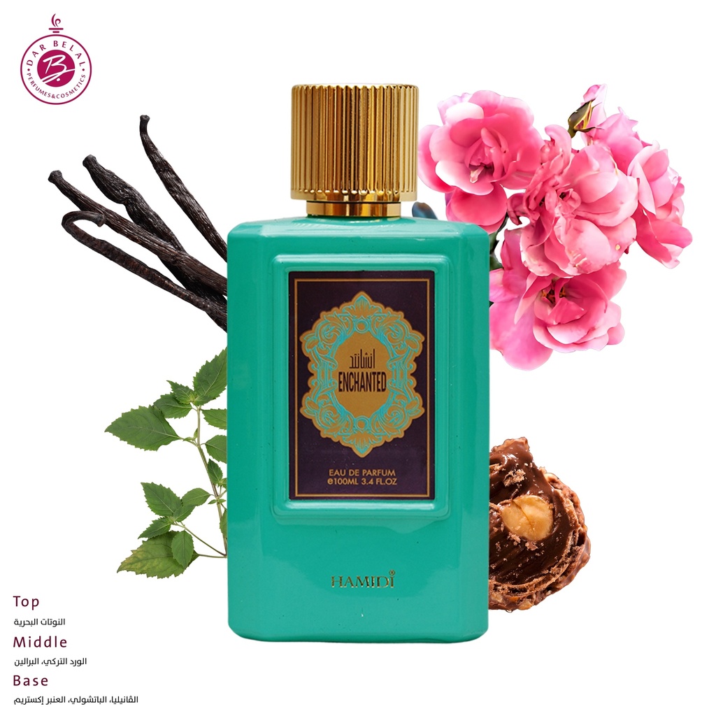 انشانتد عطر بدون كحول  100 مل - اوكتيتس سبيشيال كولكشن من حامدي