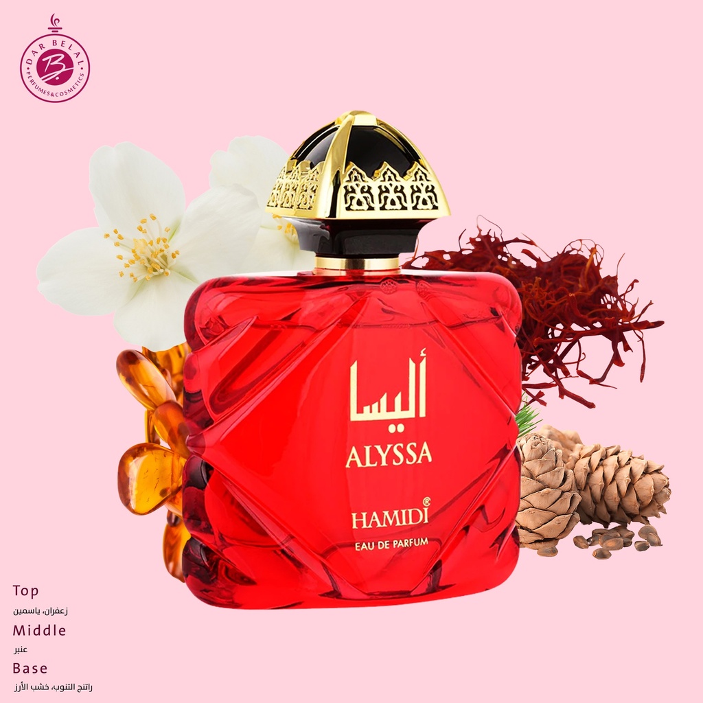 اليسا عطر بدون كحول  100 مل - اوكتيتس كولكشن من حامدي
