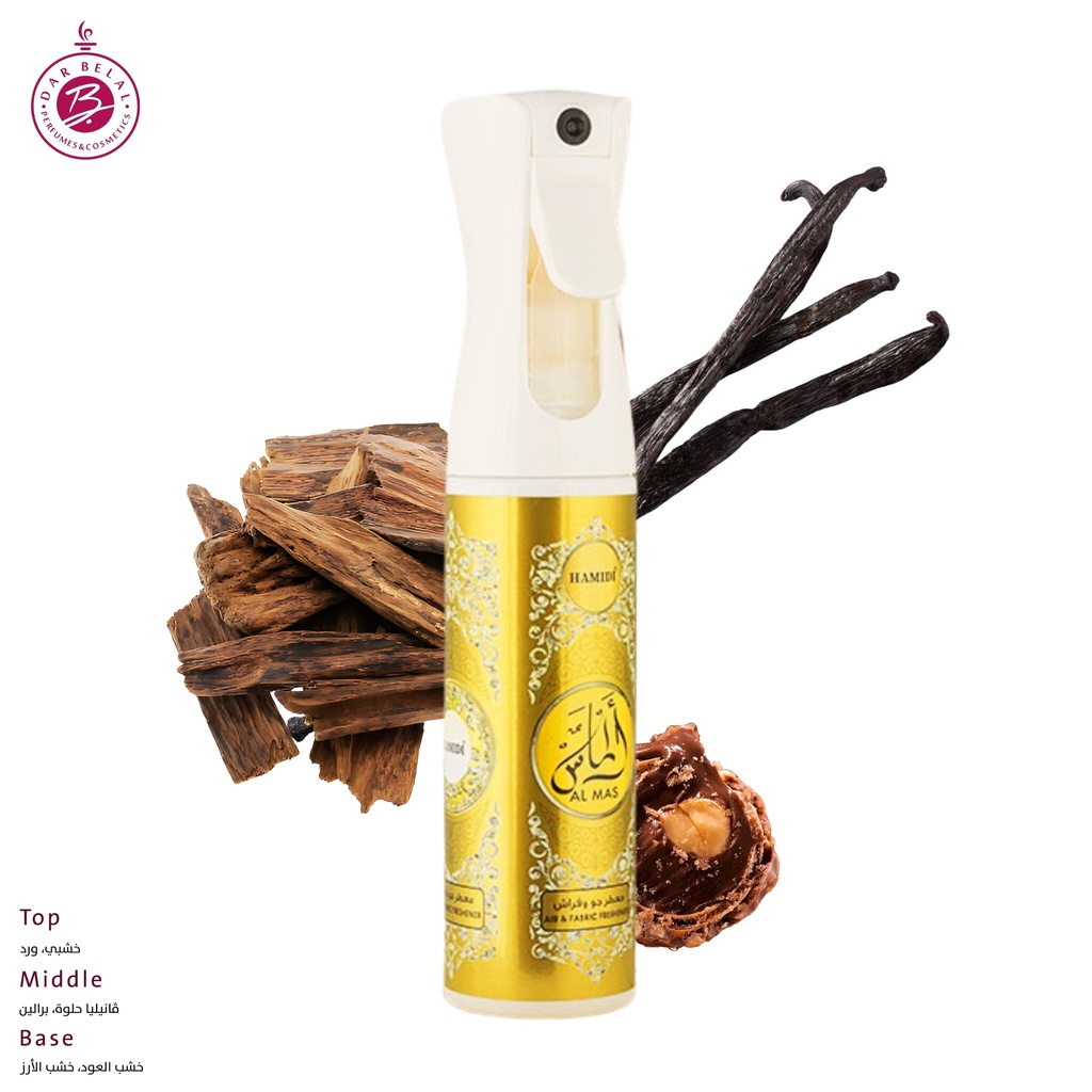 الماس معطر للمنزل بدون كحول  320 مل - ميكانيزم كولكشن من حامدي