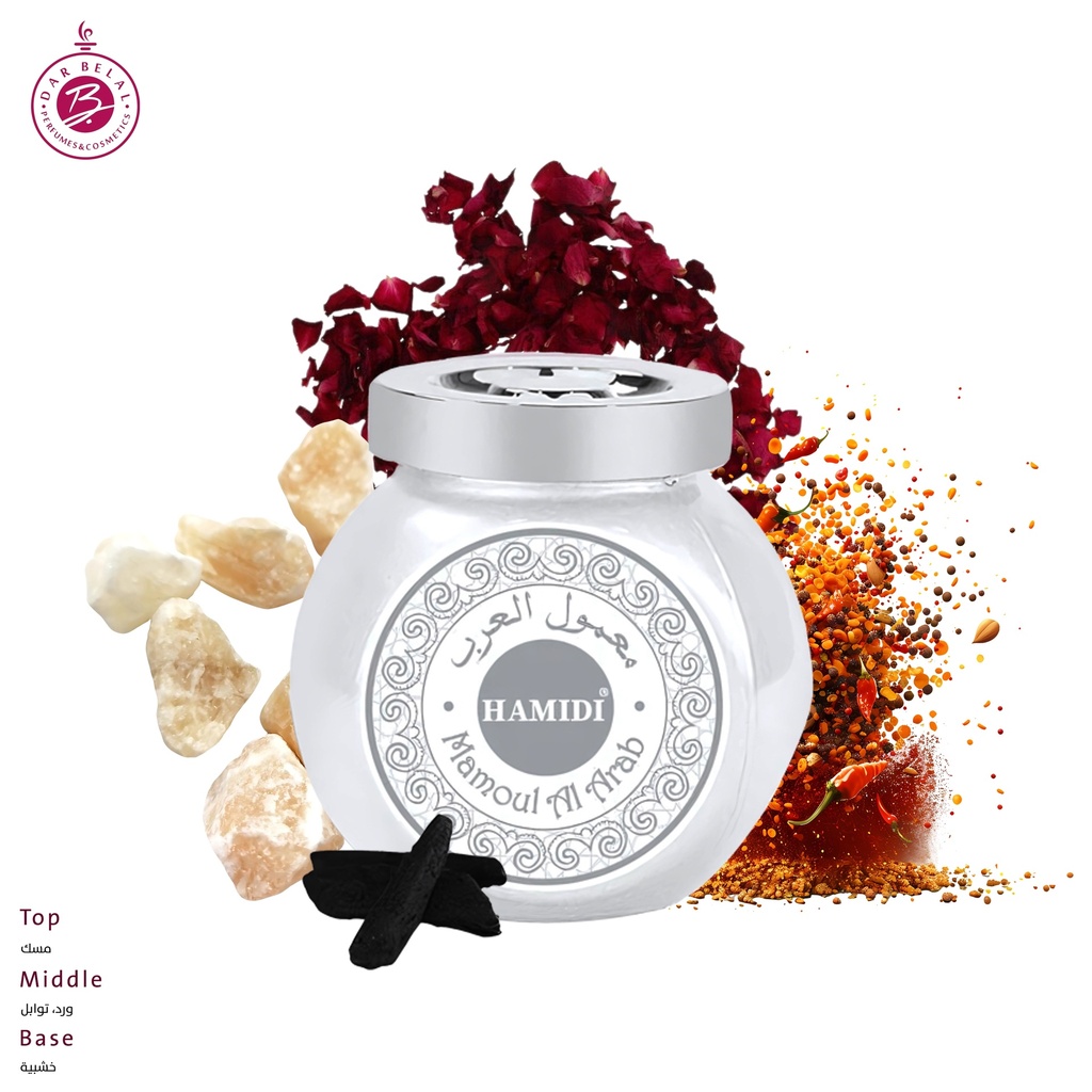 العرب بخور معطر بدون كحول  50 جم -  من حامدي