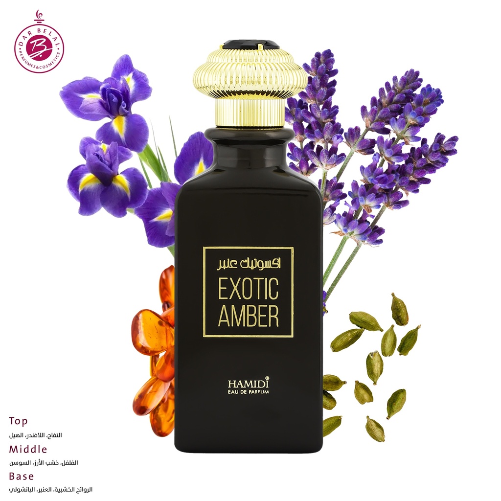 اكسوتيك عنبر عطر بدون كحول  85 مل - اوكتيتس سبيشيال كولكشن من حامدي