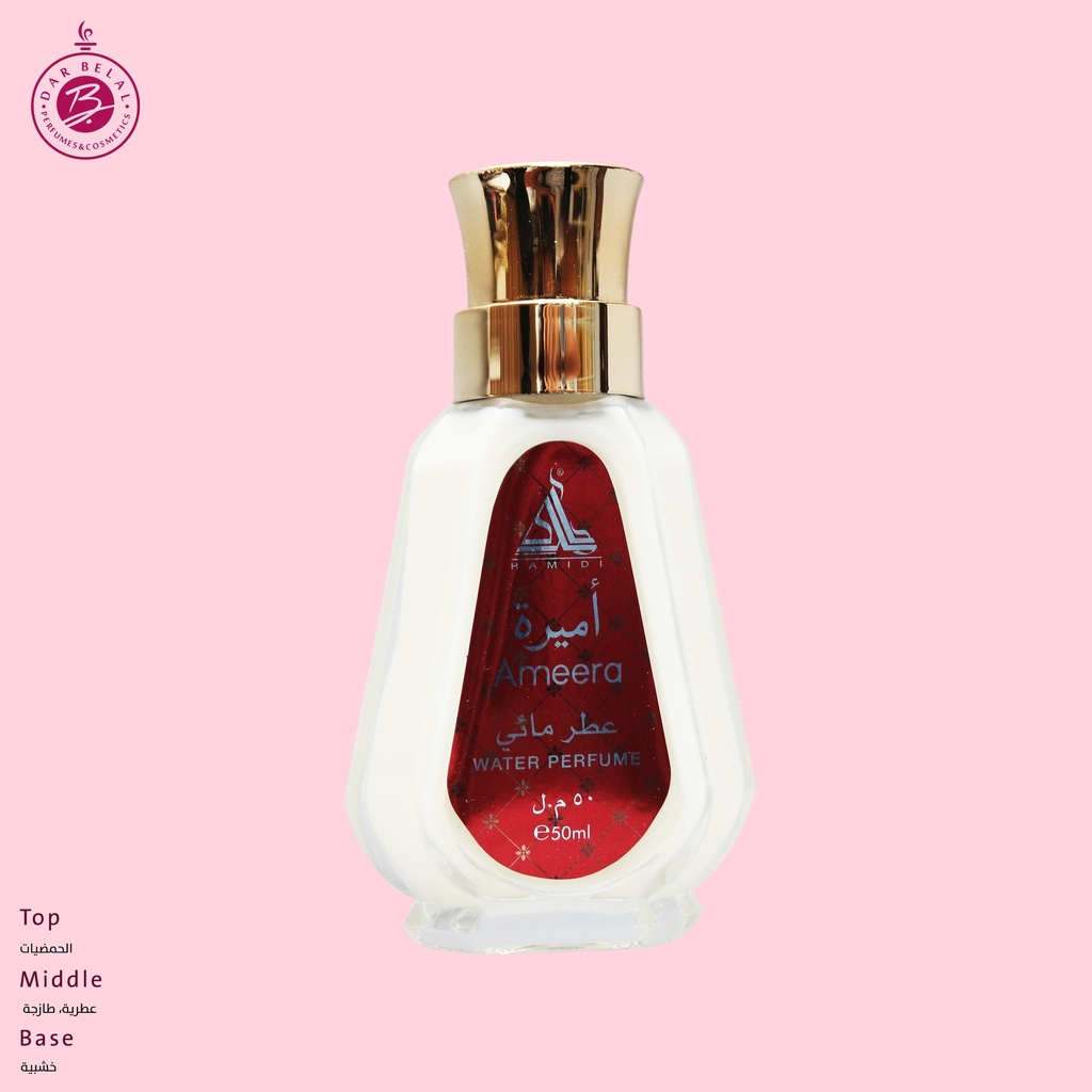 أميرة عطر بدون كحول  50 مل - ستاندرد كولكشن من حامدي