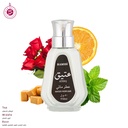 عتيق عطر بدون كحول  50 مل - ستاندرد كولكشن من حامدي