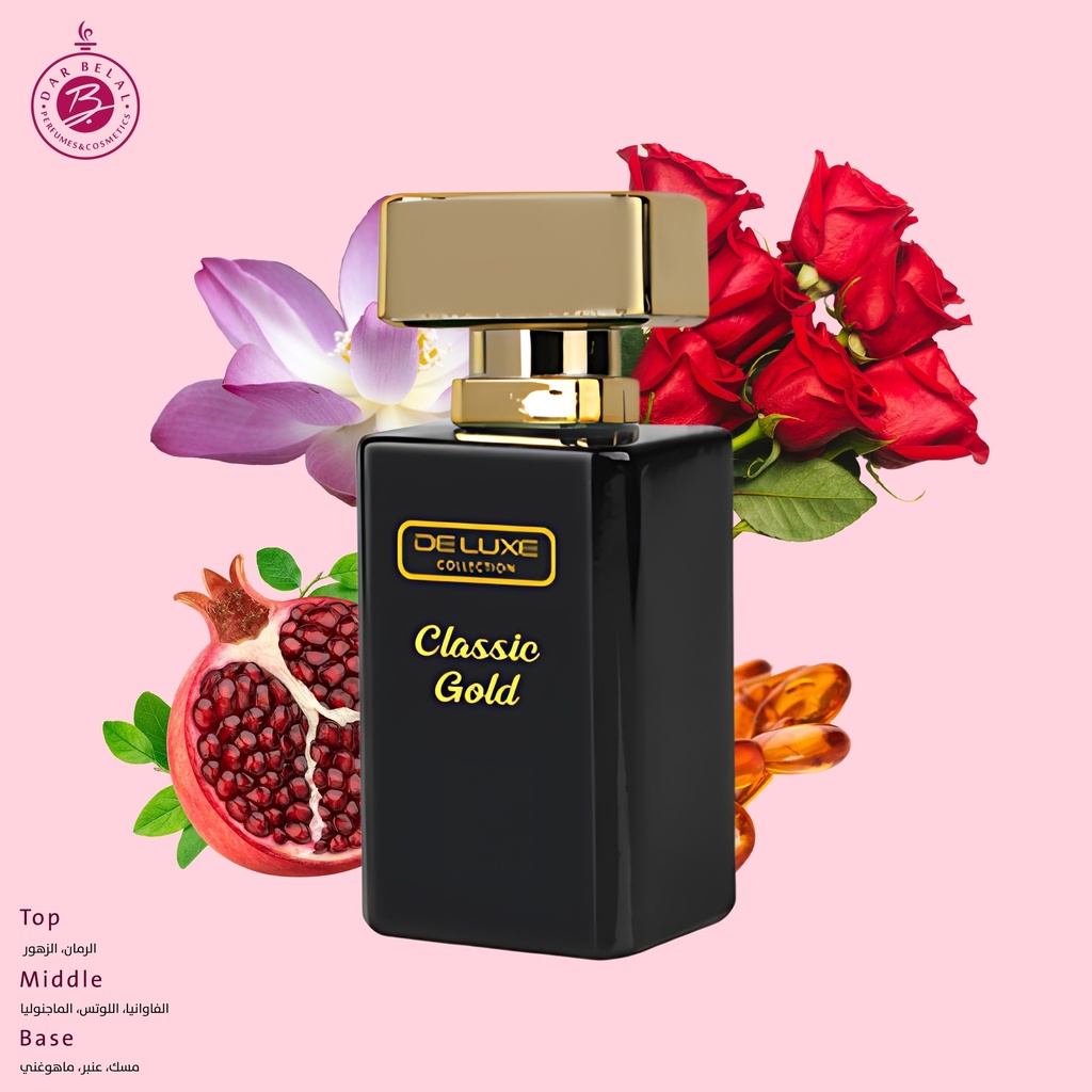 كلاسيك جولد عطر بدون كحول  50 مل - ديلوكس كولكشن من حامدي