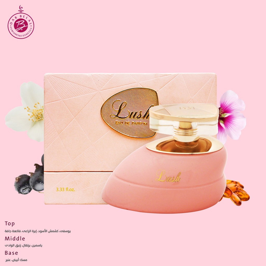 لاش عطر  100 مل -  من ار اند ار