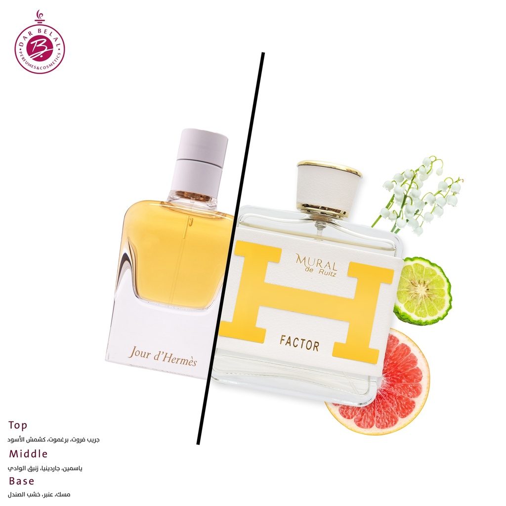اتش فاكتور وايت عطر  100 مل -  من ميورال دو رويتز