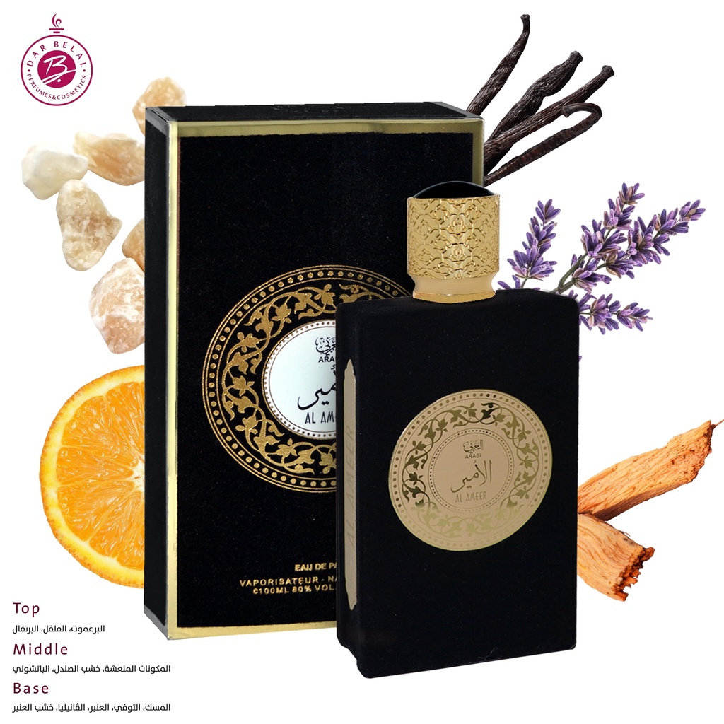 الأمير  عطر  100 مل - رويال كولكشن من العربي