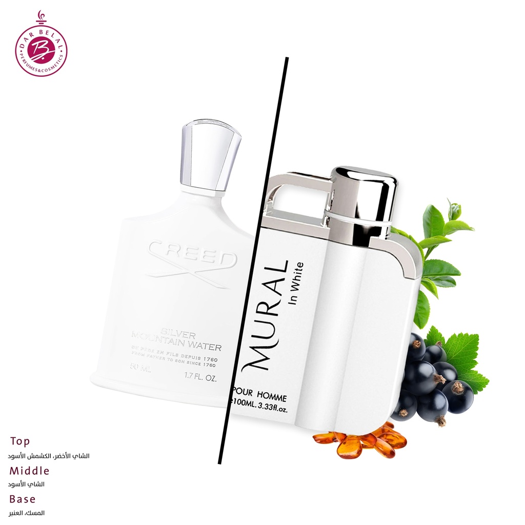 ان وايت عطر  100 مل -  من ميورال دو رويتز