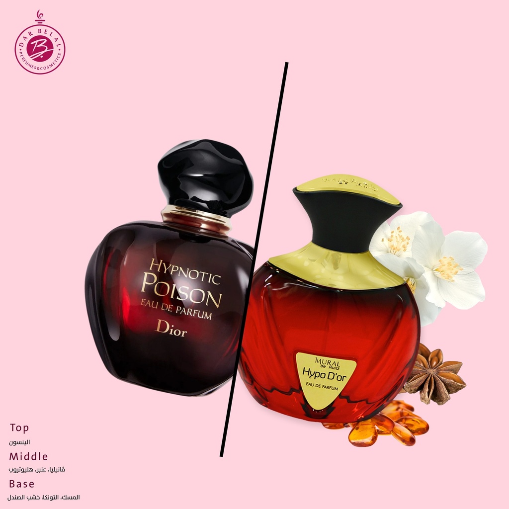 هايبو دور عطر  100 مل -  من ميورال دو رويتز