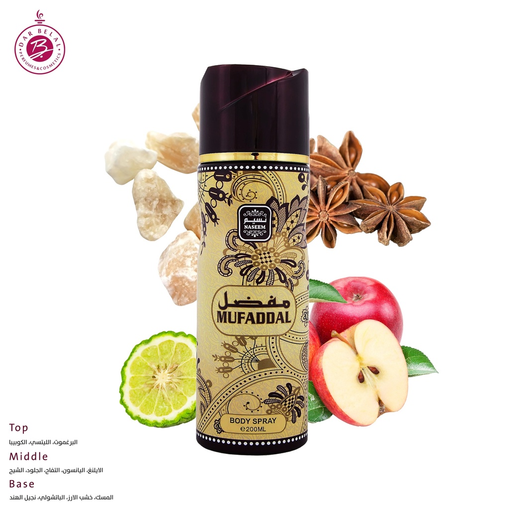 مفضل اسبراي معطر للجسم و الشعر بدون كحول  200 مل -  من نسيم