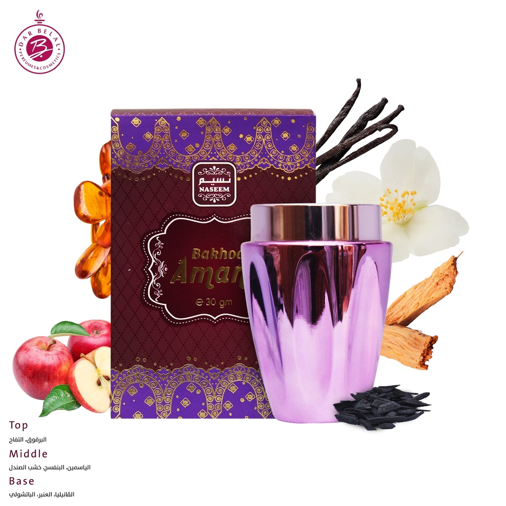 أماني بخور معطر بدون كحول  30 جم - ميتاليك كولكشن من نسيم