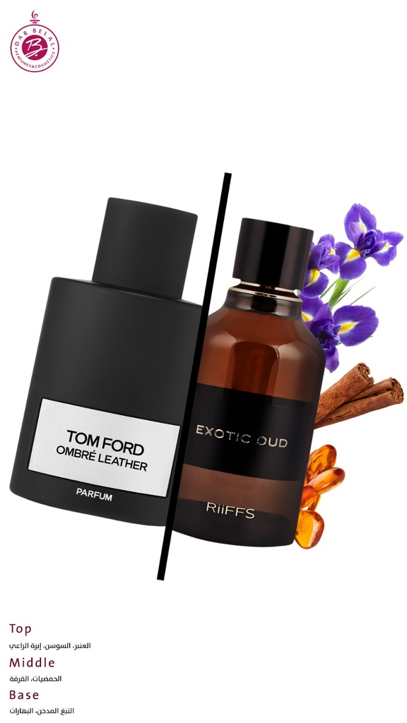 اكسوتيك عود عطر  100 مل - جولدن كولكشن من ريفز