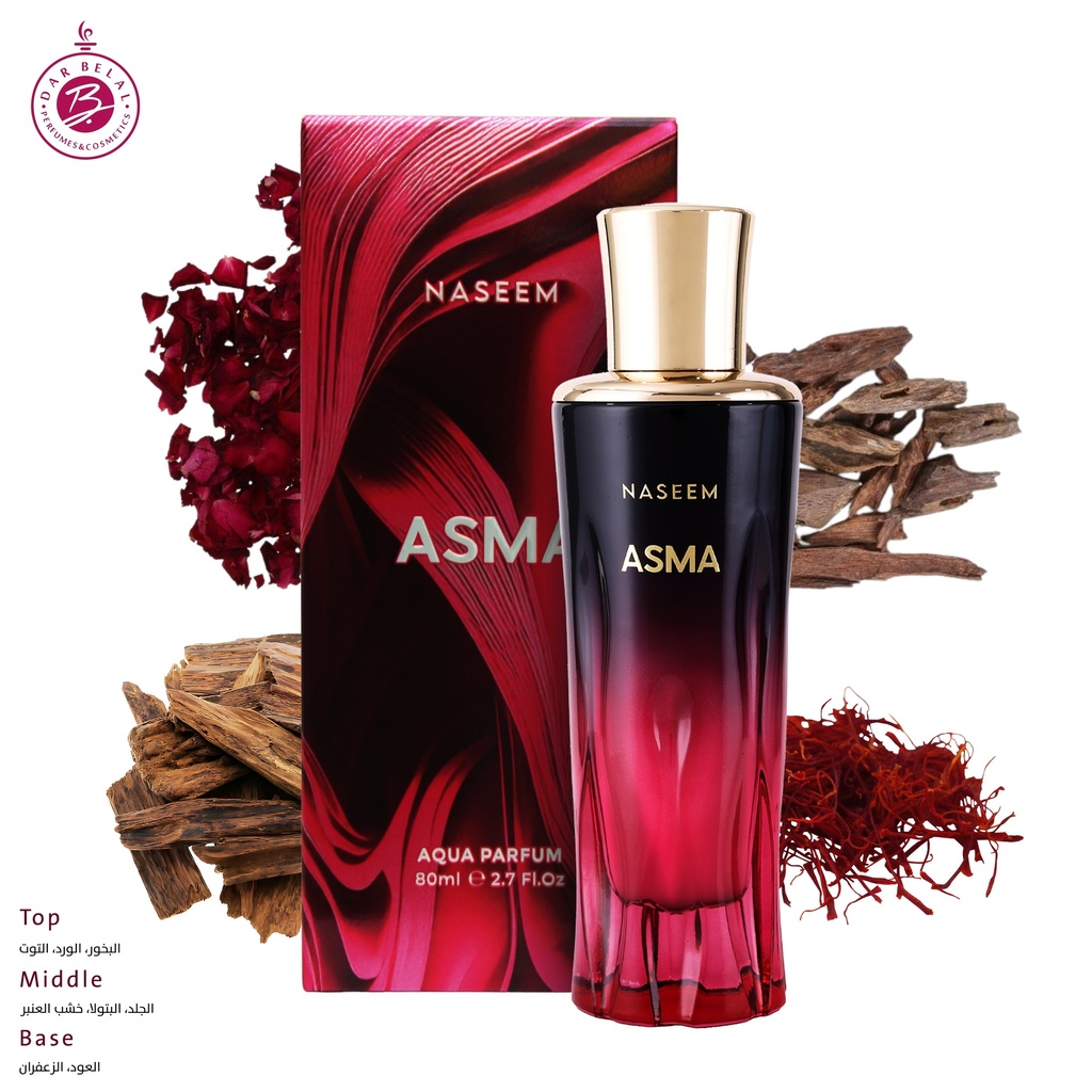 أسماء عطر بدون كحول  80 مل - جولدن كولكشن من نسيم